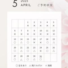 フットネイル🎀💅🏻 ¥2000円 - 春日部市