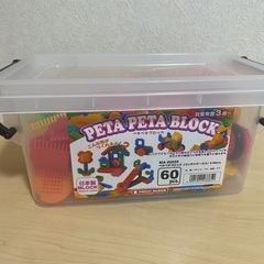 ペタペタブロック