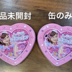 しなこボンボン　マンゴー＆いちご　新品未開封と缶のみ