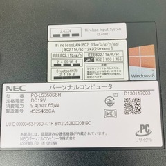 ⭐️パソコンならエコプレ⭐️NEC ノートパソコン　Lavie　の画像