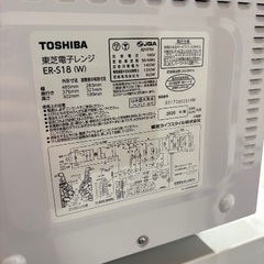 電子レンジ 2020年制 TOSHIBAの画像