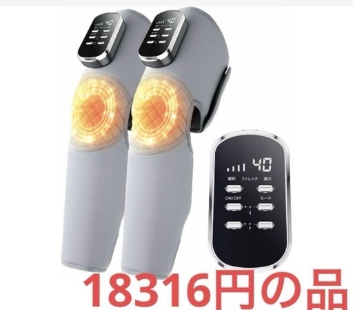 ふくらはぎケア 膝 太もも 足ケア 温熱ケア エアーふくらはぎリラックス 空気圧