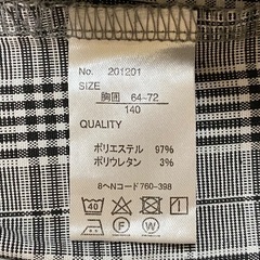 トップス  140cmの画像