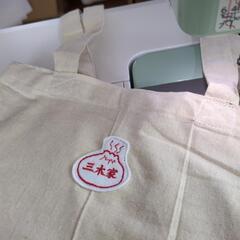 バッグの縫製、オリジナルデザイン刺繍 - 那覇市