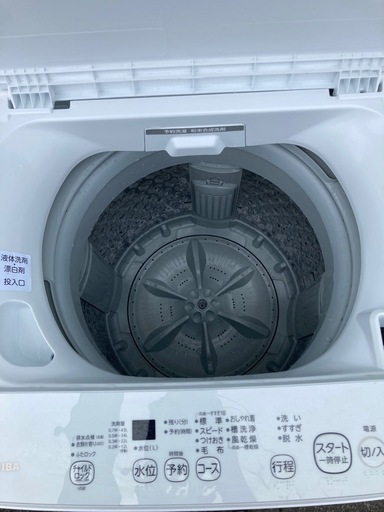 TOSHIBA 全自動洗濯機 ピュアホワイト AW-45M9 リサイクルショップ宮崎