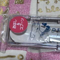 おはしスプーンセット ケース入りの画像