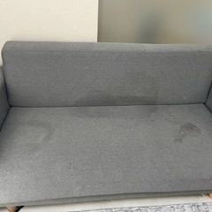 2人がけソファー
