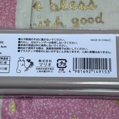 おはしスプーンセット ケース入りの画像