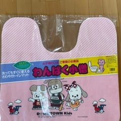 トイレ用品　トイレマット