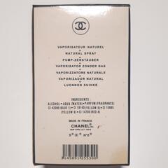 CHANEL 香水 の画像