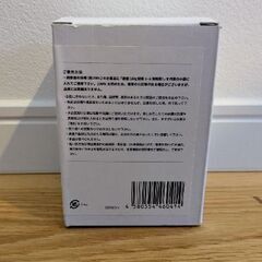 eume　バスソルト残9割の画像