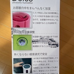 加湿器の画像