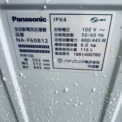 ✅Panasonic電気洗濯機✅ ✅NA-F60B12✅の画像