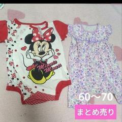 60〜70　ロンパース