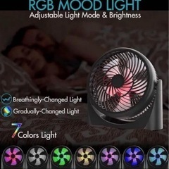 扇風機 デスクトップファン サーキュレーター 光る  リモコン付き 　卸ます　転売　アマゾン引き上げ商品　倒産品　仕入れ 副業　卸ます　転売　アマゾン引き上げ商品　卸し　問屋　倒産品　転売OK　ネット商材　アマゾン　商品　景品　コンペ　二次会　ビンゴの画像