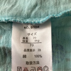 ベビー服　70 古着の画像