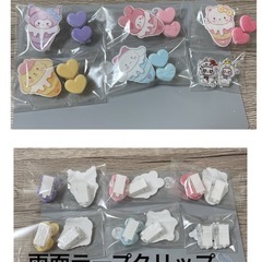 雑貨★クリップ★文具等（片側両面テープ使用）