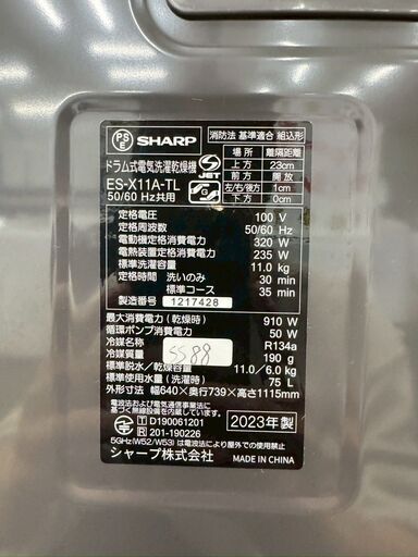 maxzen製2023年式6kg中古全自動洗濯機 JW60WP01
