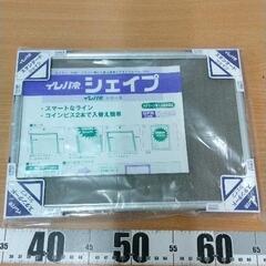 0517-524 額縁
