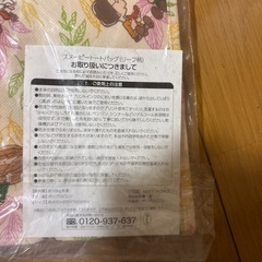 ［新品］スヌーピーのトートバッグの画像