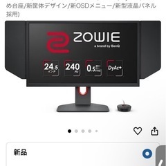 BENQXL2546Kゲーミングモニターの画像