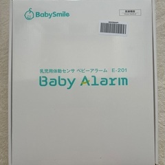 楽天市場】【 BabySmile公式 】 乳児用体動センサ ベビー
