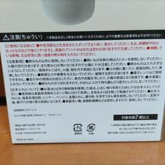 【新品未開封】Nifty Bottle 大容量真空断熱マグボトルの画像