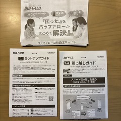 BUFFALO Wi-Fiルーター
の画像