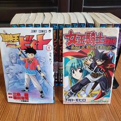【17冊】冒険王ビィト(＋女王騎士物語)の画像