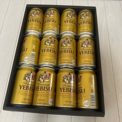 【受渡者決定】エビス　ビール　12缶セット