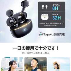 ワイヤレスイヤホン bluetooth マイク付 ノイズキャンセリング 防水の画像