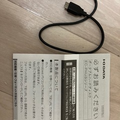 I-O DATA ポータブルハードディスクドライブ　EC-PHU3W1 1TBの画像