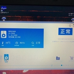 I-O DATA ポータブルハードディスクドライブ　EC-PHU3W1 1TBの画像