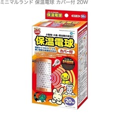 ペット用ヒーターの画像