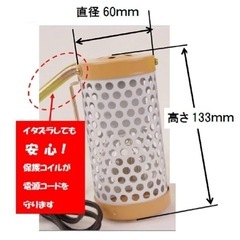 ペット用ヒーターの画像