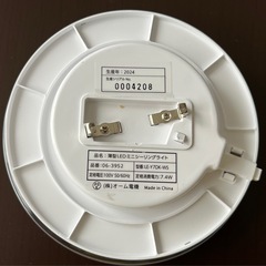 LED薄形ミニシーリングライト 60形 780ルーメン 昼光色　オーム電気製　【定価１９８０円】の画像