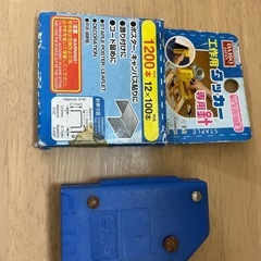 タッカー　セットの画像