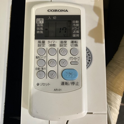 O2505-489 コロナ エアコン csh-n2219re7 2020年製 リモコンあり 7〜9