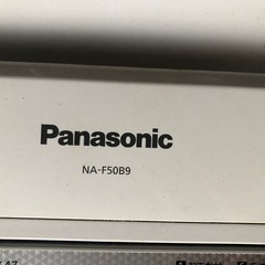 パナソニック  全自動洗濯機 5.0kg.  洗濯機　全自動電気洗濯機　パナソニック　Panasonic NA-F50B9の画像