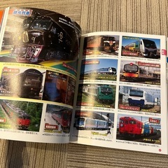 のりもの図鑑　のりもの2000 動物　新幹線　電車　水族館の絵本の画像
