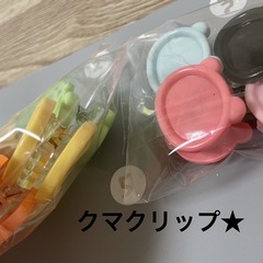 雑貨★クリップクリップ一袋50円★文具等（クリップ式両面テープ使用）の画像