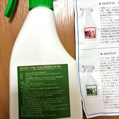 【✨新品・説明書付き✨】カビホワイトの画像