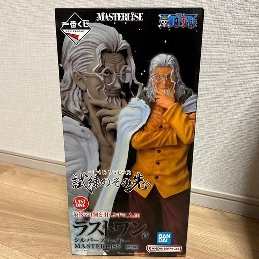 ワンピースス MASTERLISE シルバーズ・レイリー (Hye) 高槻市の