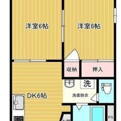 💙フリーレント1ヶ月☆敷礼０☆｟2DK｠相馬市☆宅配ボックス完備！追い炊き機能あり！バス・トイレ別！💙≪103≫ - 不動産