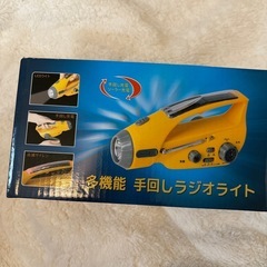 新品未使用　懐中電灯