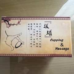 最終価格！ストレッチカップ　4つの画像