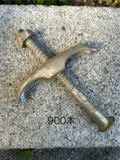 【取り引き中】ホームタイ900個程