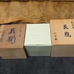 花瓶　　丸谷焼　信楽焼など　3種セットの画像