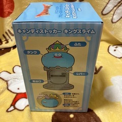 キングスライムキャンディストッカーの画像