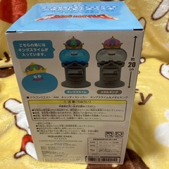 キングスライムキャンディストッカーの画像